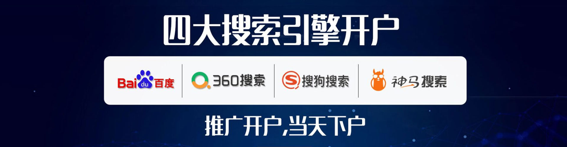 丛台sem外包