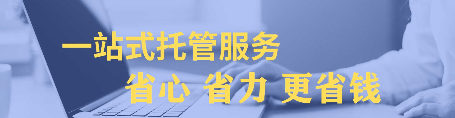 丛台百度推广托管